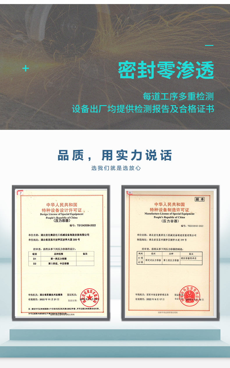 尾气水洗塔(图6) 尾气水洗塔