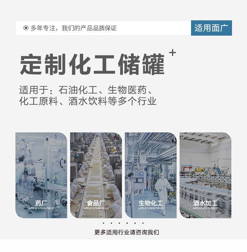 尾气水洗塔(图7) 尾气水洗塔