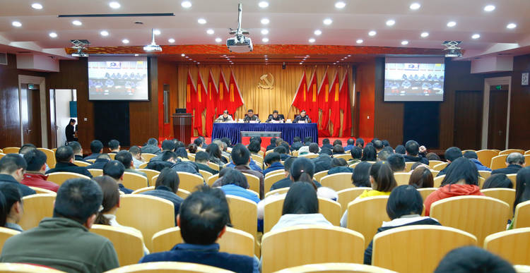 集团传达学习宜昌市委宜化专题会精神部署“两会”期间安全工作(图1)