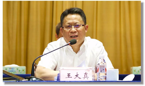 宜化集团召开第二十个党风廉政建设宣传教育月活动动员暨集团党委中心组第五次集中(扩大)学习会议(图3) 宜化集团召开第二十个党风廉政建设宣传教育月活动动员暨集团党委中心组第五次集中(扩大)学习会议(图3)
