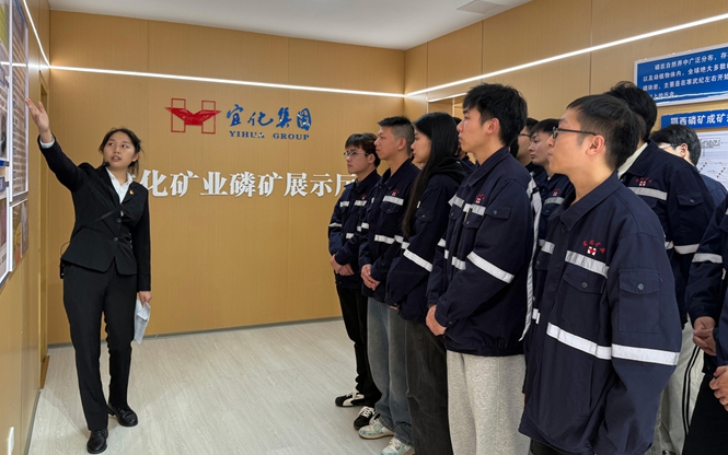 助力青年人才快速融入，宜化矿业组织新进大学生开展现场研学(图1)