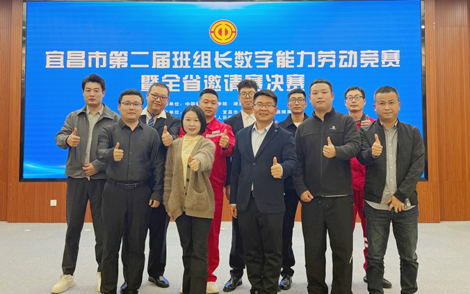 宜化集团三名班组长在全市大赛中斩获佳绩(图1)
