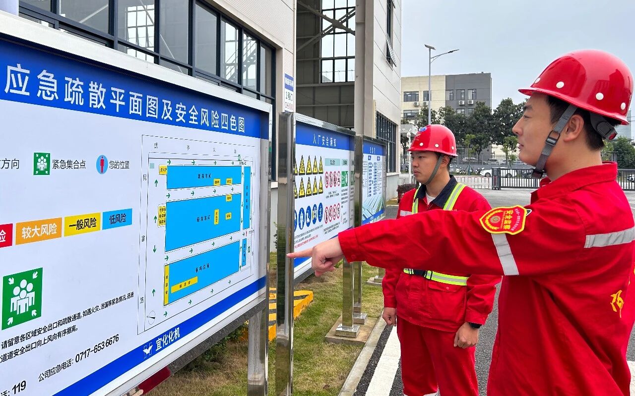 【抓落实开新局】宜化化机:精准对标聚合力,固本强基抓落实(图3) 图片