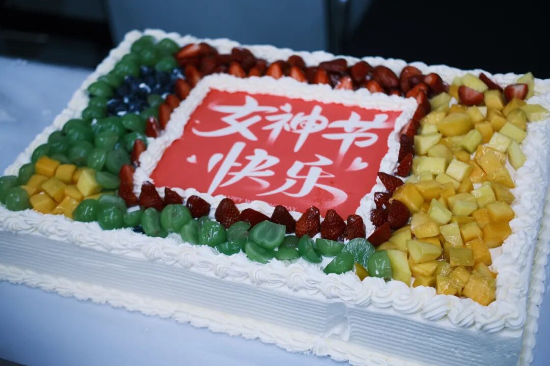 巾帼绽芳华 甜蜜致女神,宜化化机开展“三八”妇女节蛋糕DIY活动(图4) 巾帼绽芳华 甜蜜致女神,宜化化机开展“三八”妇女节蛋糕DIY活动(图4)