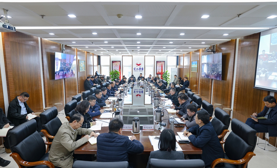 宜化集团党委传达学习全省、全市“新春第一会”精神(图1) 宜化集团党委传达学习全省、全市“新春第一会”精神(图1)