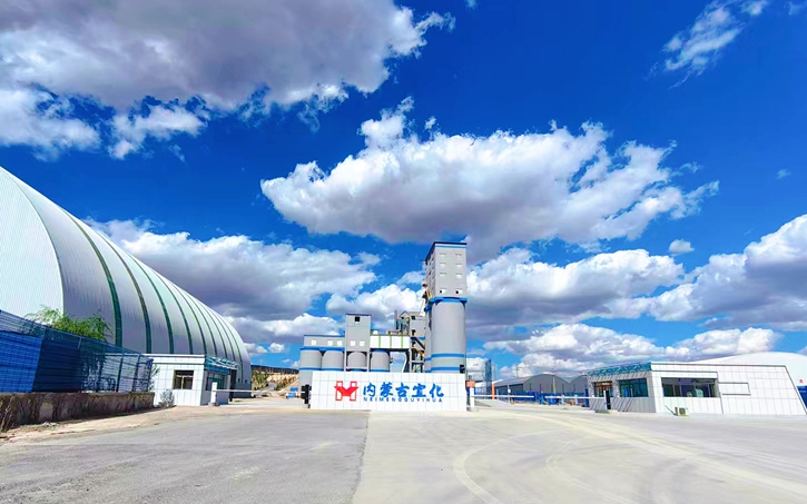 内蒙古宜化入选内蒙古自治区绿色矿山名录(图1) 内蒙古宜化入选内蒙古自治区绿色矿山名录(图1)
