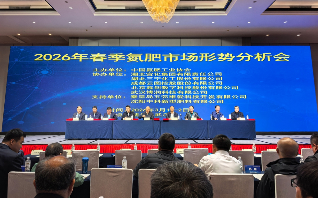 宜化集团荣获“2025年氮肥保供先进单位”称号(图1) 宜化集团荣获“2025年氮肥保供先进单位”称号(图1)