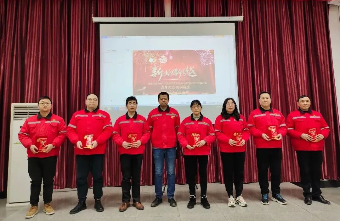 化机公司召开2021年终总结表彰暨届四次职工代表大会 (图8) 图片